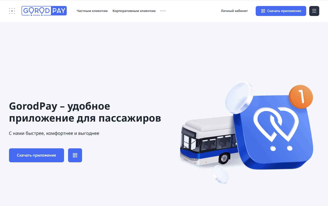 Скриншот главной страницы сайта